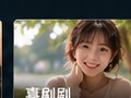 艳福风流传宫廷题材