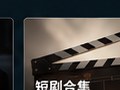 艳福风流传剧情氛围